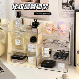 4A9O透明桌面置物架简约日式多层化妆品收纳架学生书桌文具收纳盒
