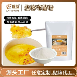 咖啡伴侣辅料;糖类;奶茶