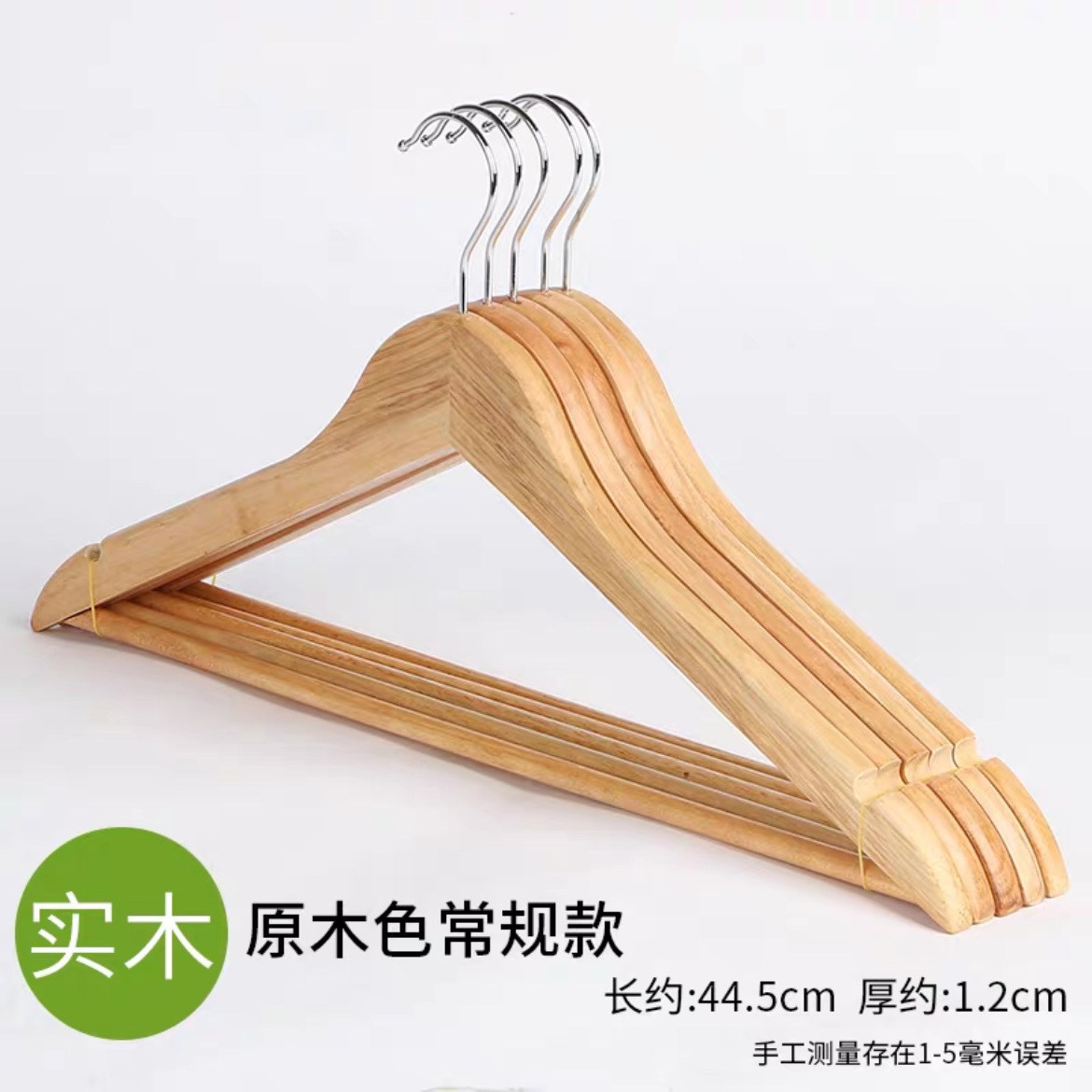 일반-44.5cm 로그 컬러 라운드 후크 행거/조각
