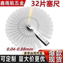 其他维护工具;其他五金工具;其他钳类工具