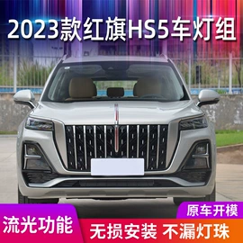 其他车灯;保险杠;雨刮器
