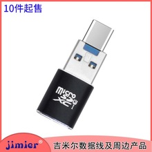  TYPE-C USB-C OTGD^ TFx USB3.0֙CCȴ濨