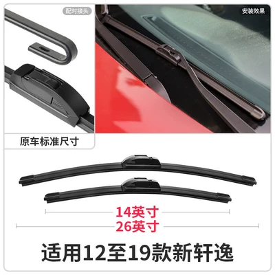 Sylphy wiper blades 2014 14 | Wiper