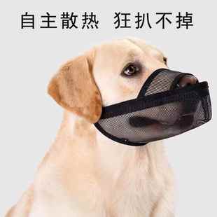 Dog Muzzle to Prevent Barking, Biting and Eating, Small, Medium and Large Dog Golden Retriever Mask, Teddy Pet Anti-Barking Device