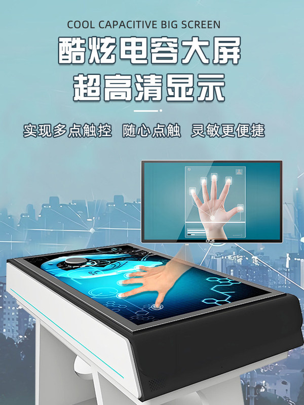 Object Interaction Recognition Table Ar Token Multi-Touch Capacitive Flying Screen Exhibition Hall Physical Object Gravity Sensing System Object Interaction Recognition Table Ar Token Multi-Touch Capacitive Flying Screen Exhibition Hall Physical Object Gravity Sensing System