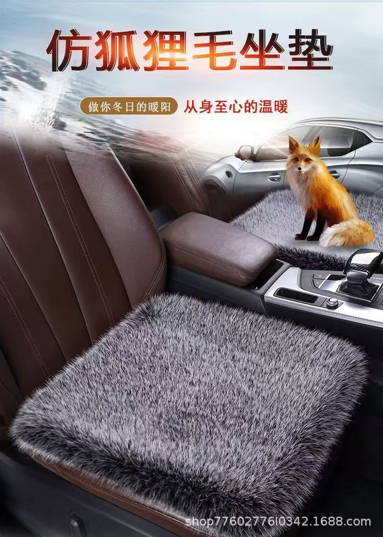 Car Seat Cushion Winter Plush Single Piece Rear Seat Without Backrest Three-Piece Set Faux Fox Fur Cushion Non-Shedding Thickened Warm