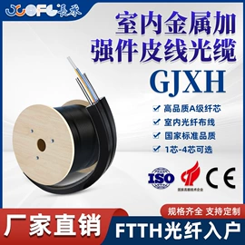 光缆;光纤电缆;配线架