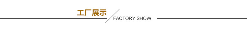 7Factory display.jpg