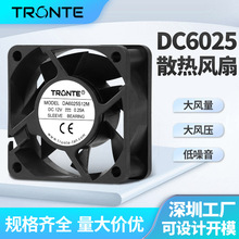 定制DC6025散熱風扇5V 12V 24V變頻器電腦機箱暖風機方框直流風扇