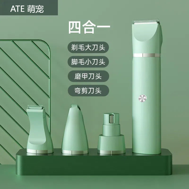 剃毛器狗狗电推剪猫咪剃狗毛脚毛电推子推毛器剪毛亚马逊【厂家】|undefined