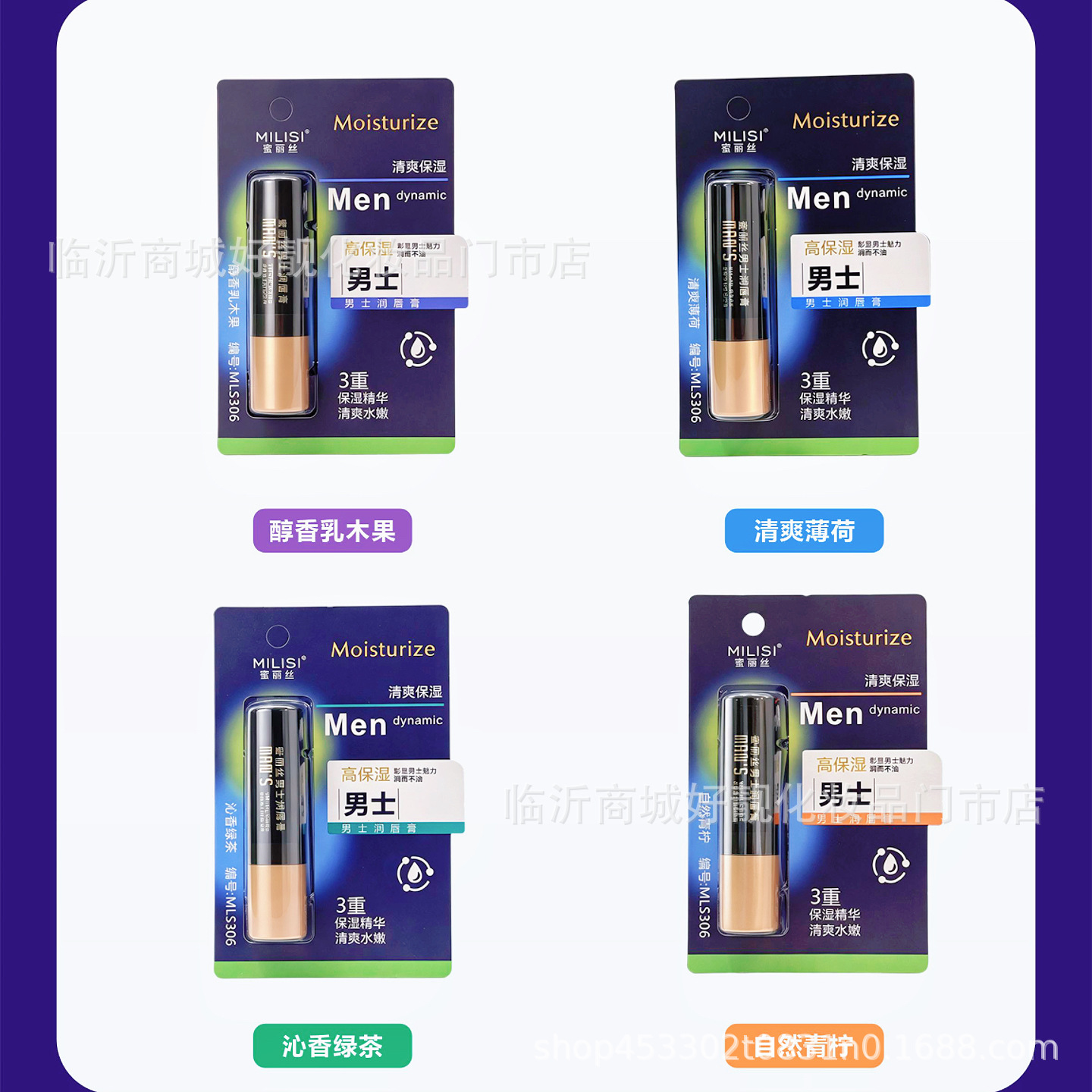 Nuevo batom labial de apego de hielo / batom labial de Melissa humectante para mujeres y hombres estudiantes lindos dibujos animados edición de creación image 18