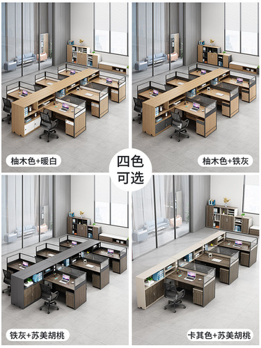 Financial office desk employee chair set company 4-person station 6 double desks simple office desk office staff desk