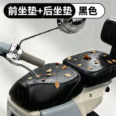 electric scooters, made of leather, waterproof, Electric car cushion - black-woven-pattern-emma-hunter-q5-youle-proaiduo-front-seat-cover-rear-seat-cover