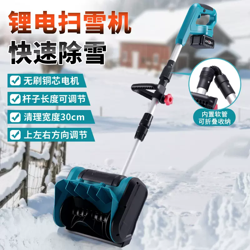锂电扫雪机电动手推式抛雪机小型学校道路家用清雪神器道路除雪机