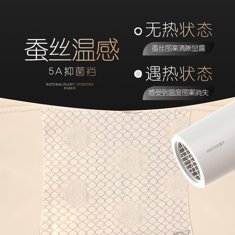 Vientre que se contrae y levantamiento de cadera fuerte vientre que adelgaza el cuerpo que forma los pantalones cintura inconsútil seguridad cintura alta suspensión líquida ropa interior para mujeres