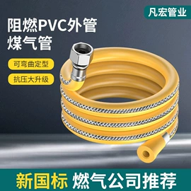 花洒软管;其他阀门;其他管件