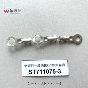 ST711075-3 KET���F���ӬF؛ ��Ʒ�F؛