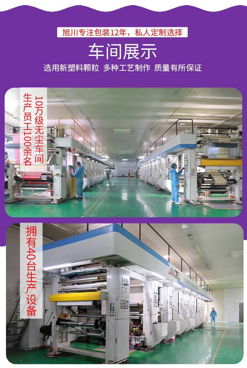 定制包装袋 牛皮纸袋 黑糖黄冰糖包装袋