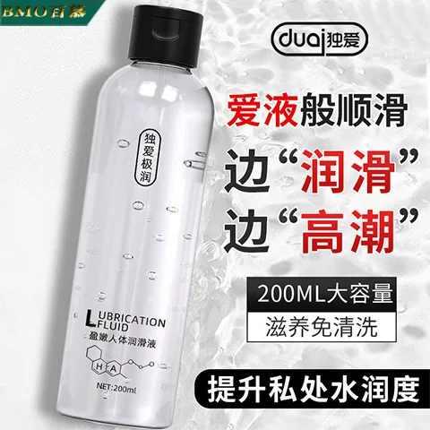 独爱 Lubricant, physiological nutritious lubricants for intimate use, 200 ml