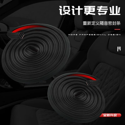 Automobile sealing strip three-layer thickened sound Avtomobil səs izolyasiya zolaqları