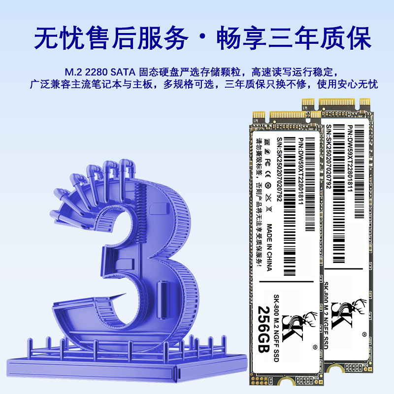 Unidad de estado sólido china M2, unidad de disco duro M.2 NGFF2280 para computadora portátil y de escritorio, almacenamiento SSD ngff2280 image 6
