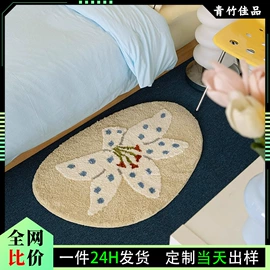 家用地毯;地垫;座垫、座套