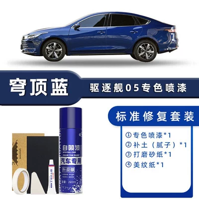 Special Car Paint Scratch – Avtomobil boya qələmləri - color-classification-dome-blue-standard-restoration-send-soil-simple-tools