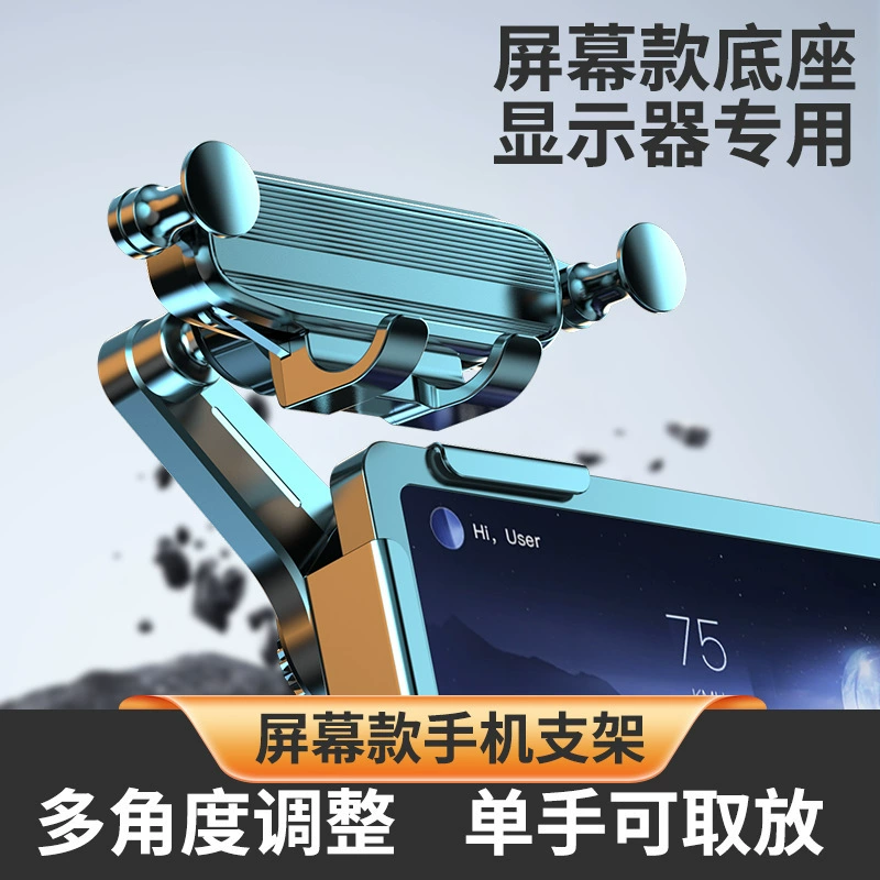 Новый держатель для телефона в автомобиль на приборную панель, с функцией плавающего экрана, для навигации, гравитационная подставка, дропшиппинг