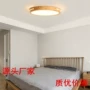 小爱书房圆形过道卧室灯