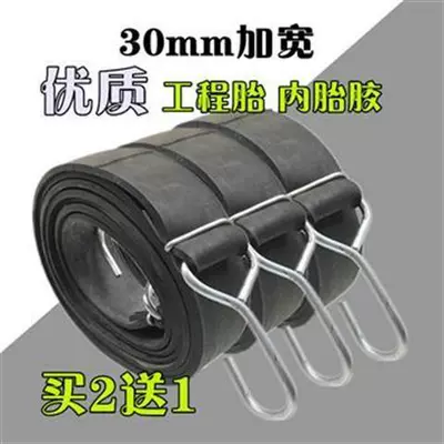 Trailer rope/net/strap Motorcycle Elastic Rope Binding Strap - 3m-construction-tire-strap