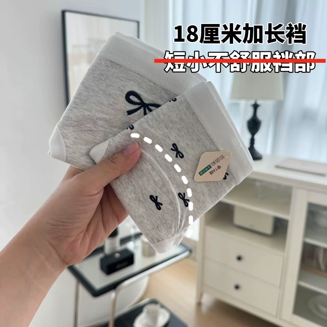 咔喵18厘米加长档内裤女韩风7A抗菌婴儿棉甜美中腰少女学生三角裤