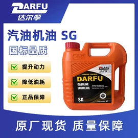 液压油;柴油机油;防冻液