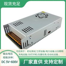 60V直流稳压小体积电源60V10A 600W设备工控可调开关电源S-600-48