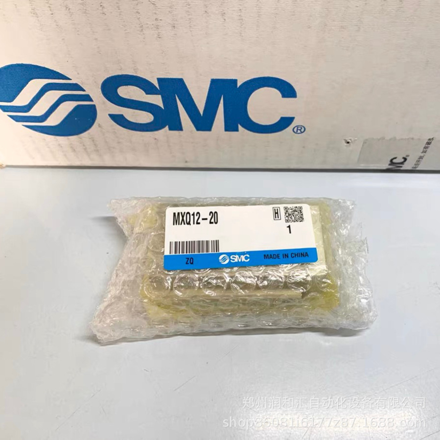 全新原装SMC滑台气缸 MXQ8-10AF