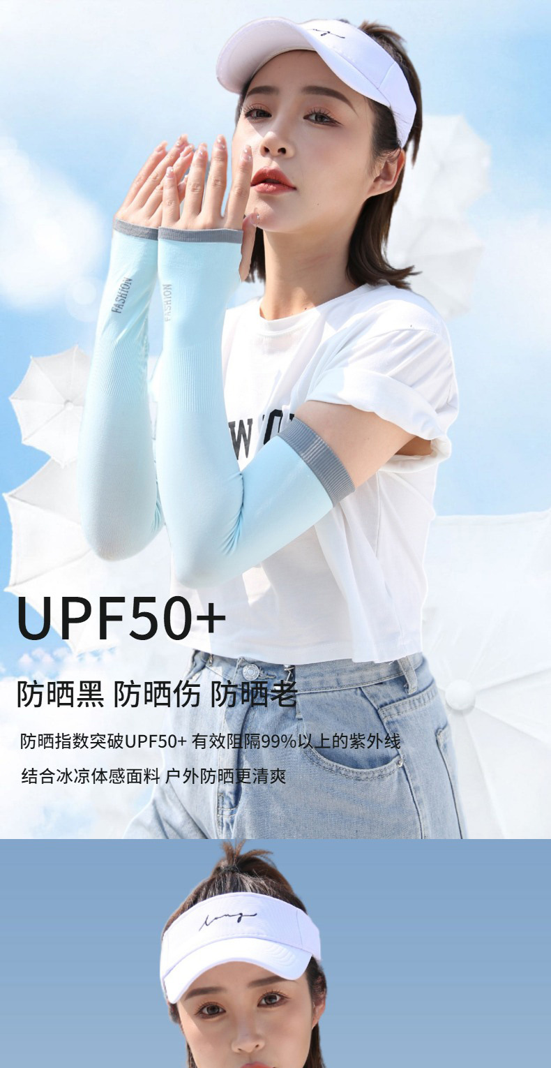 女款226fa防晒袖详情_01