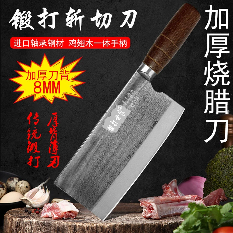 Кухонный нож Longquan для дома, нарезка, резка ножом, нож для мяса, ковка, резка, многопрофильный резак для костей