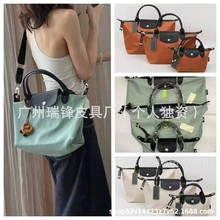 法国龙镶energy新款斜纹款斜挎手提饺子包短柄百搭大容量妈咪包潮