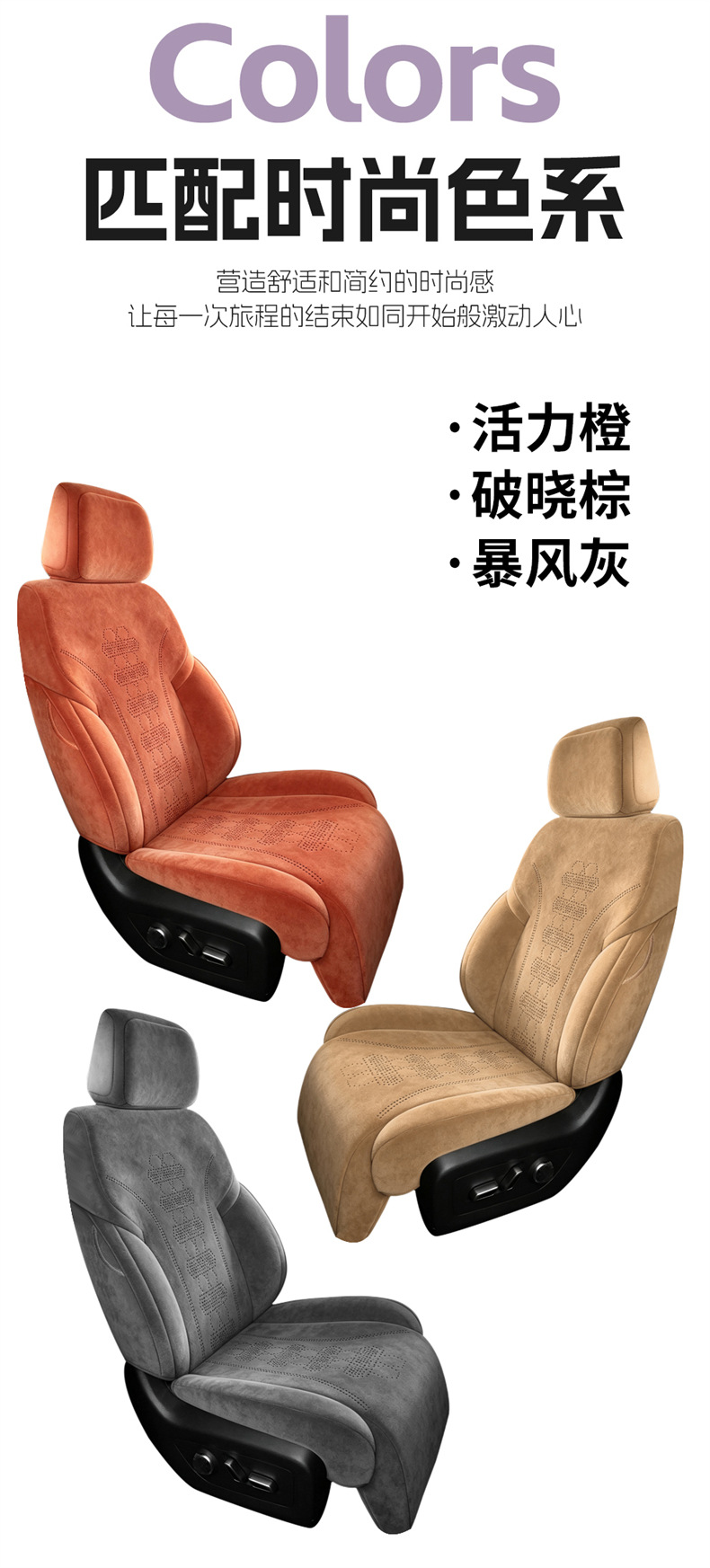 24-2026 Beijing BJ40 seat covers, full coverage, City Hunter version, extended range version, suede seat cushions, suitable for all seasons