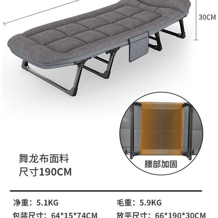 折叠床家用午休躺椅办公室单人多功能午睡便携简易户外行军陪护床|undefined