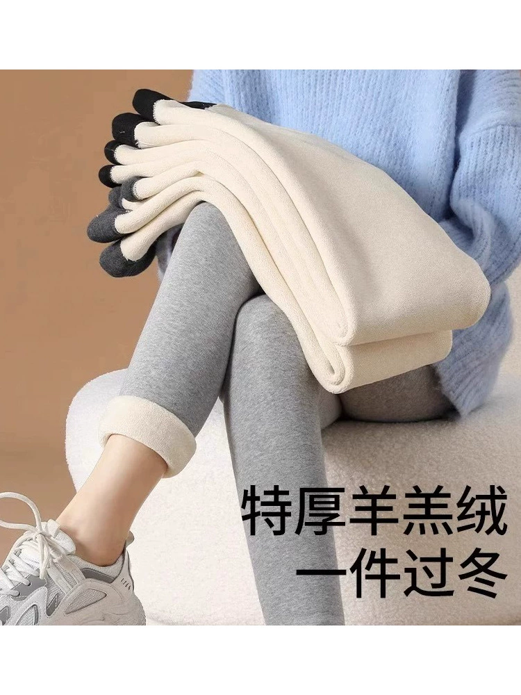 Тёплые legging для беременных, брюки, тёплая термобельё с поддержкой живота, размер плюс