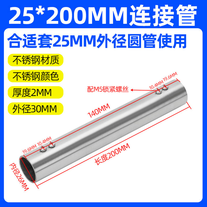 Diámetro 25/38mm/50/51mm de acero inoxidable tubería de conexión accesorios de acoplamiento de tubería/cabezal de conexión externo de tubería redonda