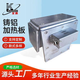 Stainless steel heating plate plastic extruder Mica electric heating plate wiring heating plate heating plate factory direct supply