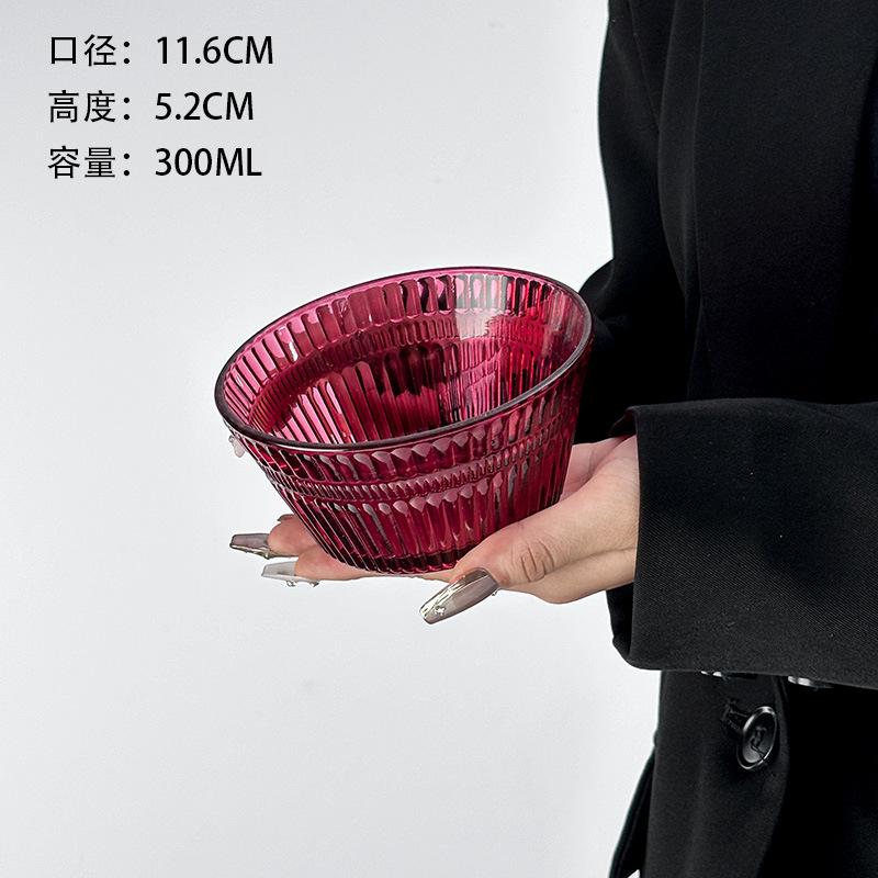 디저트볼 300ml (로즈레드)