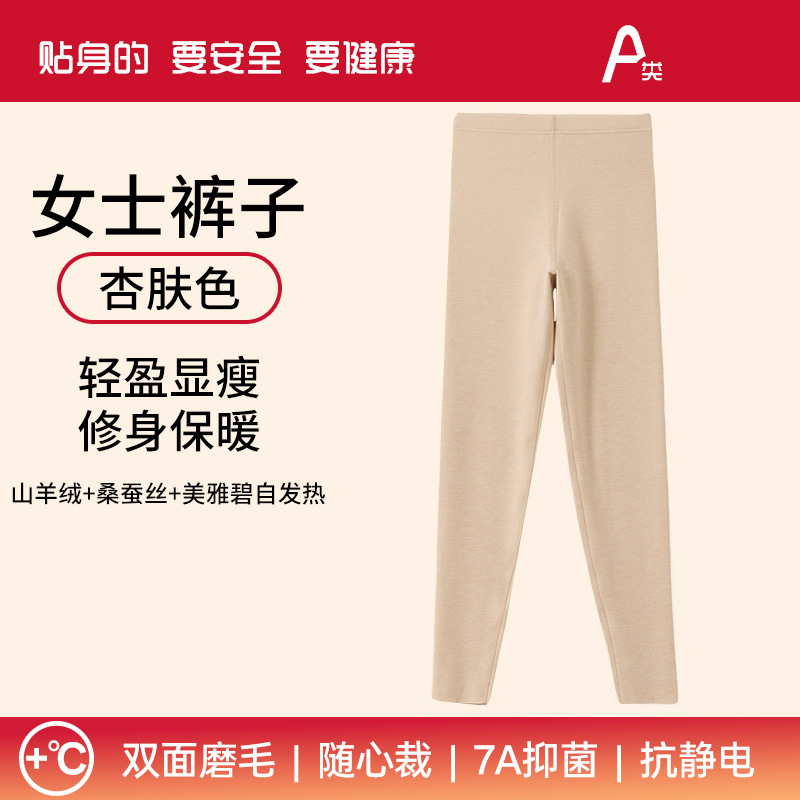 살구색 [여성용 바지]