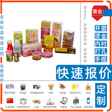 24�՚v���ӵ������� �Y�вʺ���Ĥ �׿��� ���bʳƷ��Ϻ��Ӷ� ��