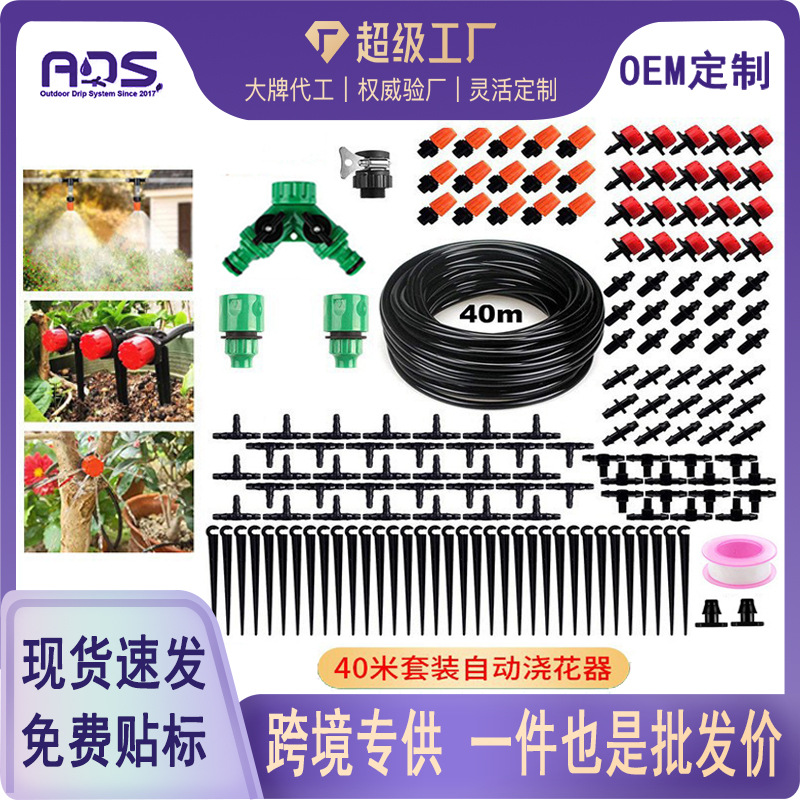 Sistema de riego automático por goteo, kit de atomización y enfriamiento para jardín y macetas