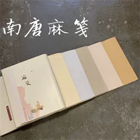 Yixuan Pavilion Nan Tang конопляная бумага батик 133.2cm 199.8cm 266.4cm полуобработанные работы по каллиграфии для национальной выставки, конкурс рисовой бумаги