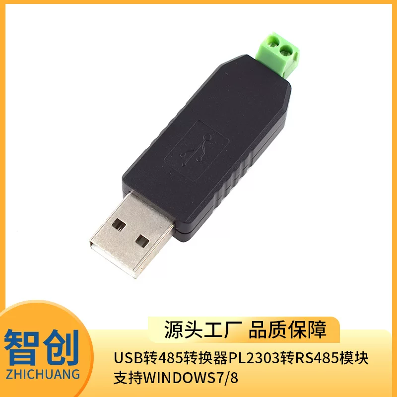 Преобразователь USB в RS485 PL2303 к модулю RS485, совместим с Windows 7/8
