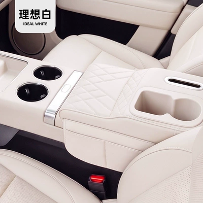 Armrest box pad pad, multifunctional storage box - armrest-box-heightening-pad-ideal-white-water-cup-tissue-model