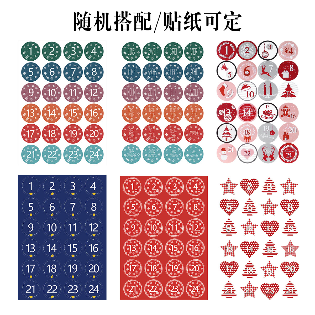 13*18 bolsa de lino traje de Navidad cuenta regresiva Calendario de Adviento bolsa colgante ropa de regalo de Navidad bolsa traje al por mayor